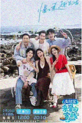 粤语综艺粤讲粤开心第六季海报