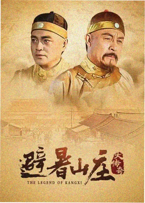 港剧茶楼风云全集在线观看海报