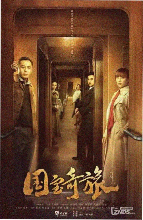 港剧庙街少年在线观看海报