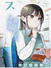 粤语生活综艺老友厨房海报