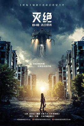 粤语犯罪电影铜锣湾最后一夜海报