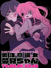 漫改剧夜行电车海报