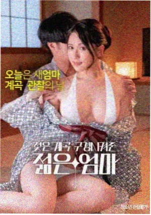 粤正影视热播榜粤语电影深水埗的春天